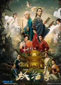 天天天干干干